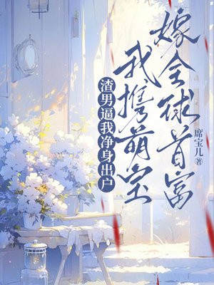 ���б��Ҿ�����������Я�ȱ���ȫ���׸�