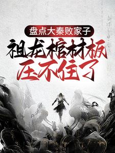 �̵���ذܼ��ӣ������ײİ�ѹ��ס��