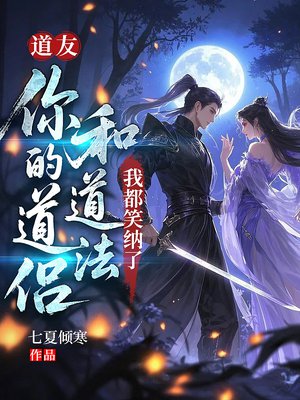 ���ѣ���ĵ��º͵������Ҷ�Ц����