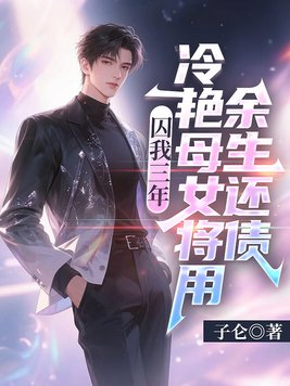 �������꣬����ĸŮ����������ծ