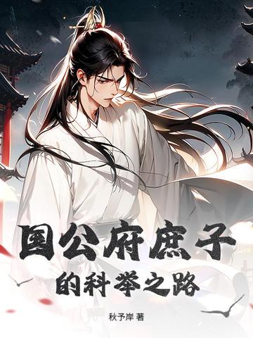 ���������ӵĿƾ�֮·