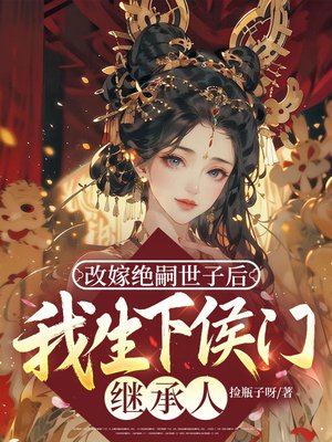 �ļ޾������Ӻ������º��ż̳���