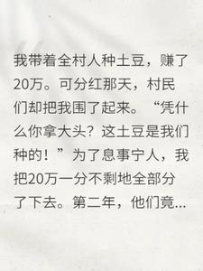 ��ȫ��׬20���ⷴҧ��һ���������ó���