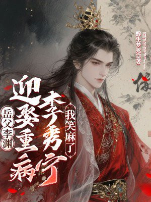 ������Ԩ��ӭȢ�ز���������Ц����