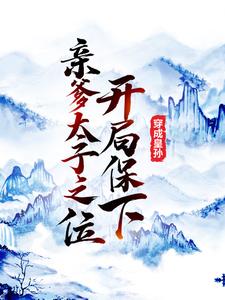 ���ɻ�����ֱ����׵�̫��֮λ