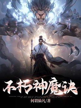 ������ħ��