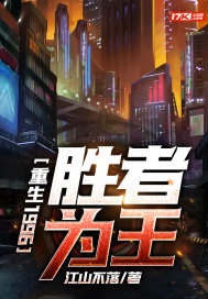 ����1996��ʤ��Ϊ��